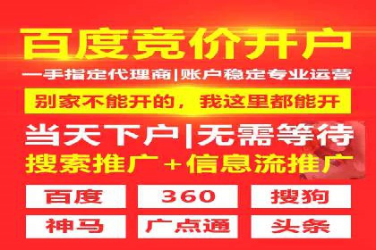 百度竞价公司成功案例：如何提高转化率？