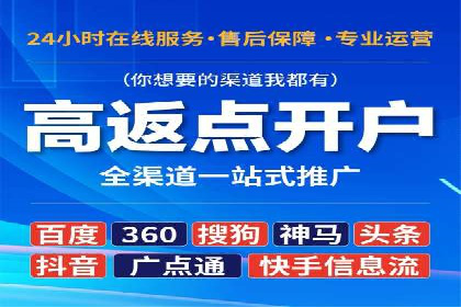 百度竞价托管实战案例分享会