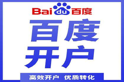 深入解析sem代运营推广公司的成功策略及效果