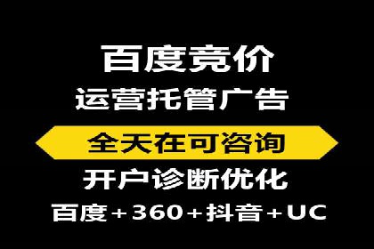 百度推广返点案例：提升品牌影响力