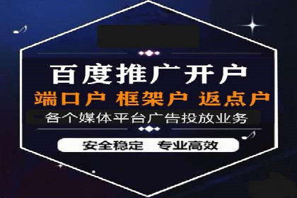 案例对比：优化前后百度推广成本降低